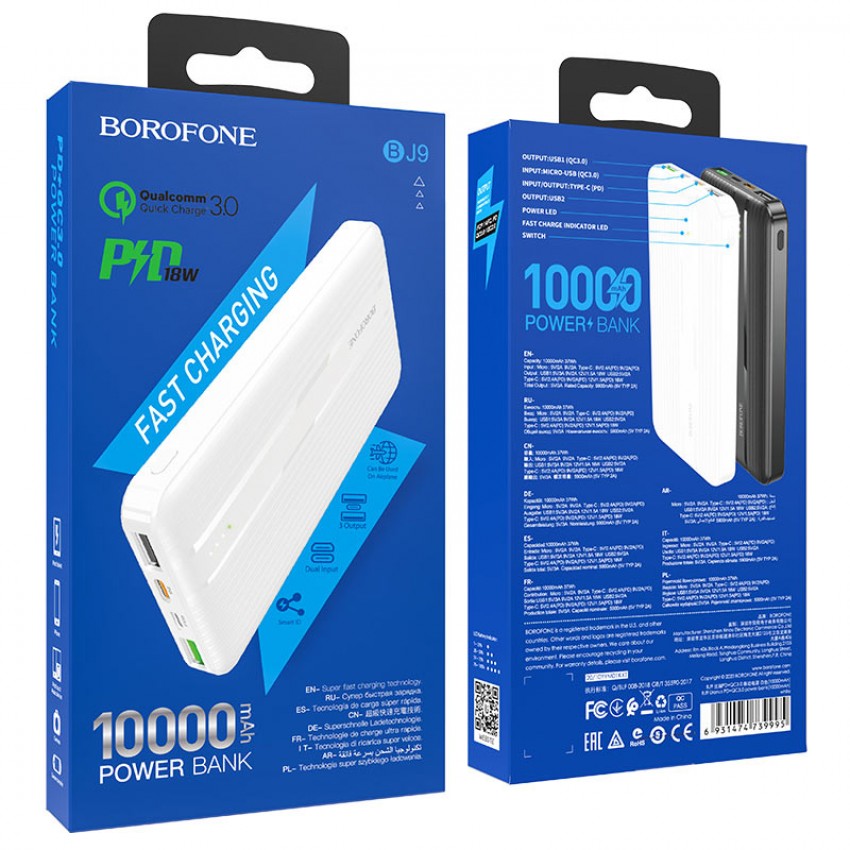 External battery Power Bank Borofone BJ9 Type-C PD+Quick Charge 3.0 (3A) 10000mAh white