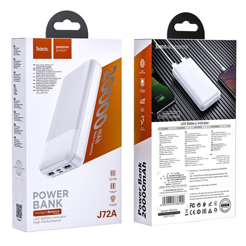 External battery Power Bank Hoco J72A 20000mAh white