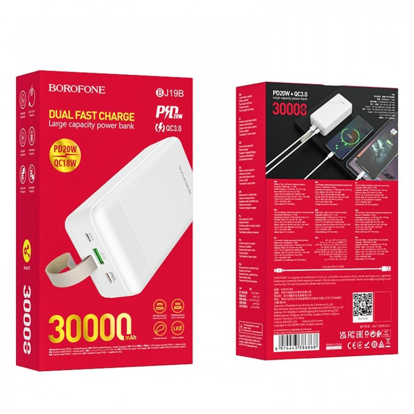 External battery Power Bank Borofone BJ19B PD20W+QC3.0 30000mAh white