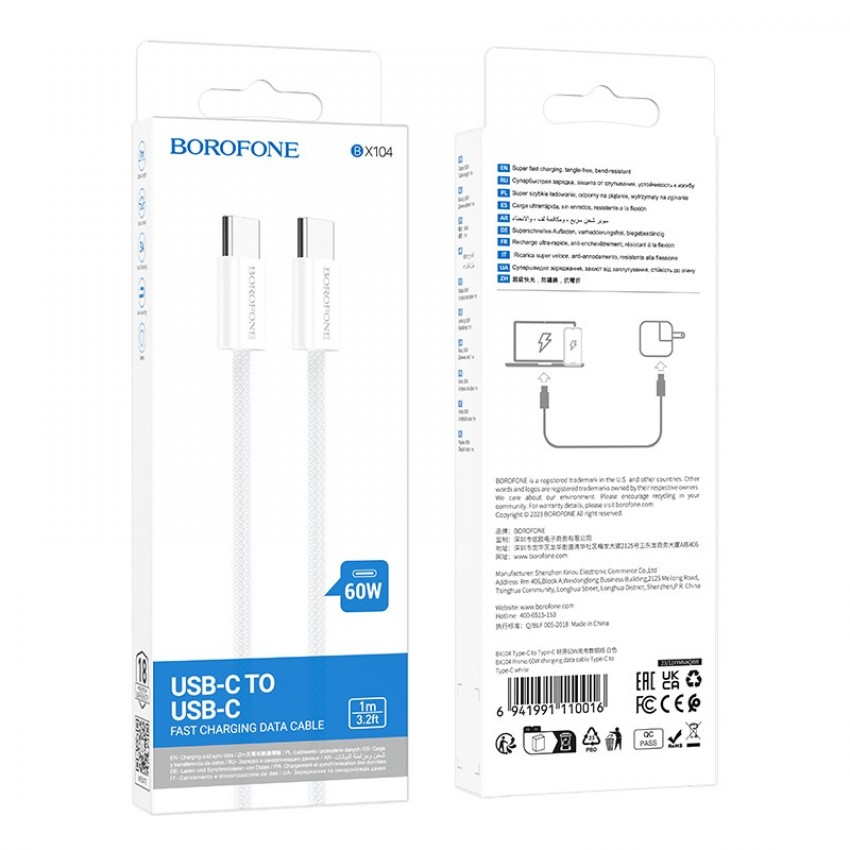Laadimisjuhe Borofone BX104 USB-C to USB-C 60W 1.0m valge