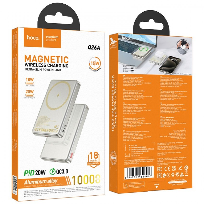 Arejais-akumulators Power Bank Hoco Q26A PD20W Magnetic 10000mAh zelta krāsā