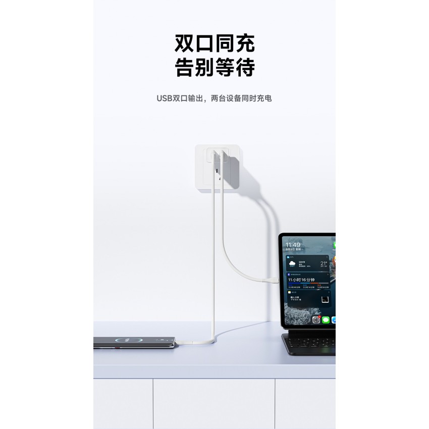 Laadija Awei C15T-EU 2xUSB-A 10W + USB to USB-C cable valge