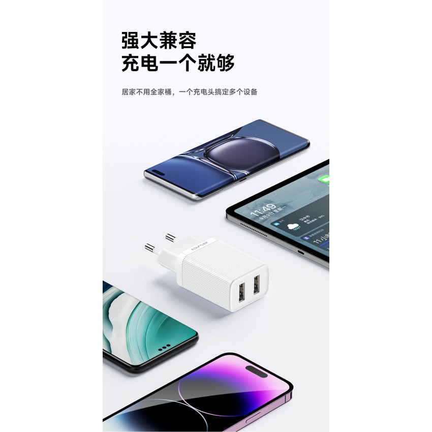 Lādētājs Awei C15T-EU 2xUSB-A 10W + USB to USB-C cable balts