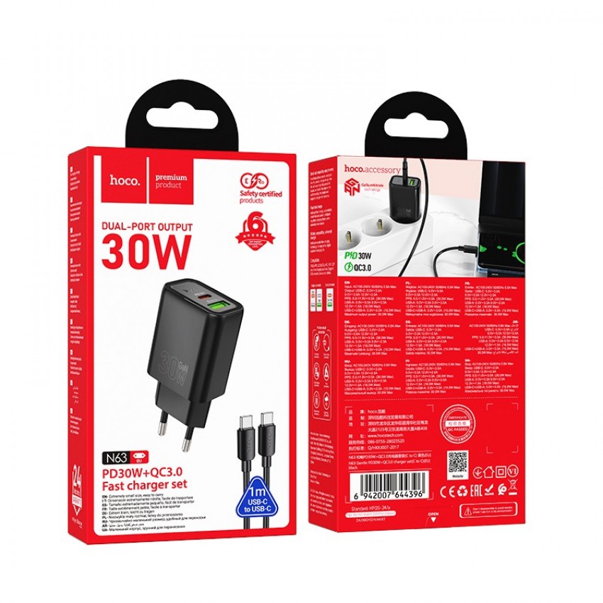 Lādētājs Hoco N63 30W GaN USB-C/USB-A + USB-C to USB-C cable 1.0m melns