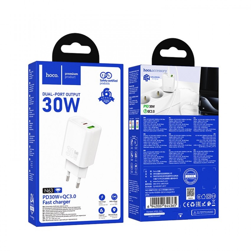 Lādētājs Hoco N63 30W GaN USB-C/USB-A balts