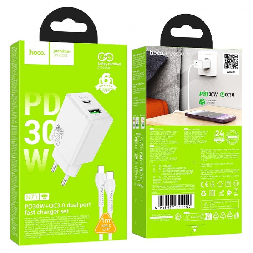 Lādētājs Hoco N71 30W GaN USB-C/USB-A + USB-C to Lightning cable 1.0m balts