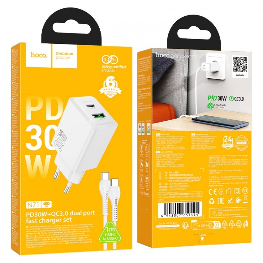 Lādētājs Hoco N71 30W GaN USB-C/USB-A + USB-C to USB-C cable 1.0m balts