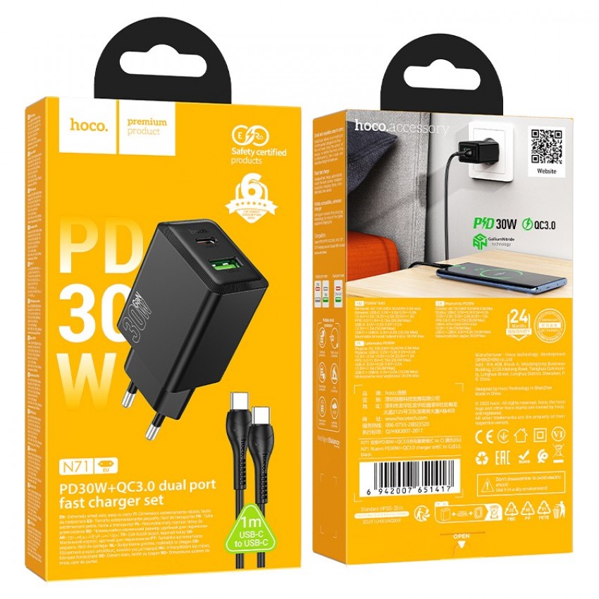 Lādētājs Hoco N71 30W GaN USB-C/USB-A + USB-C to USB-C cable 1.0m melns