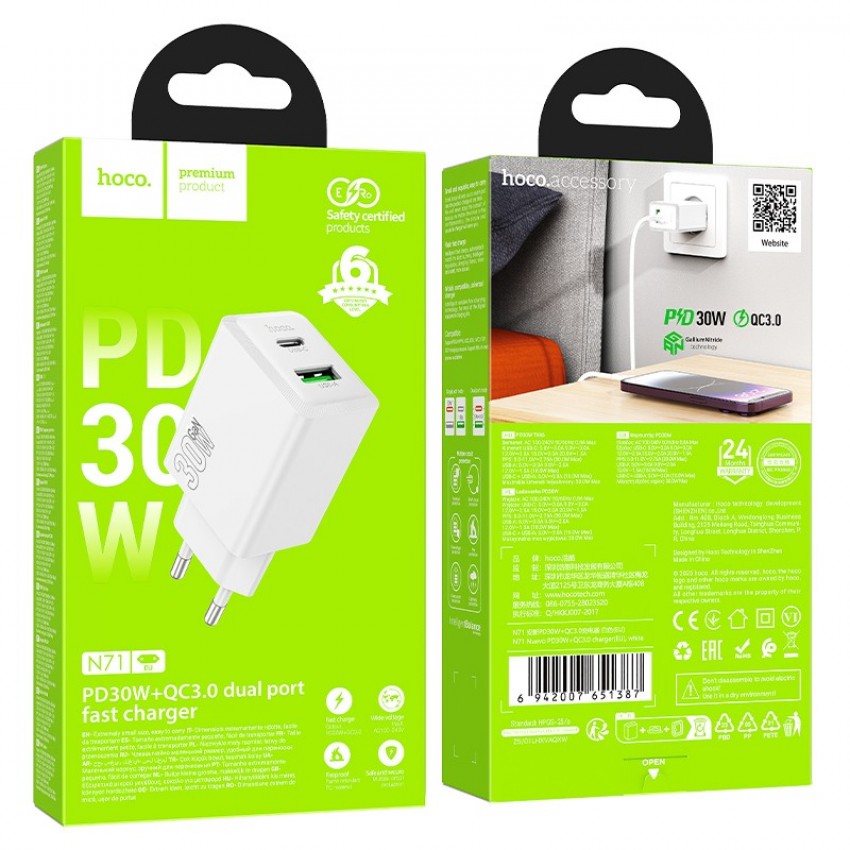 Lādētājs Hoco N71 30W GaN USB-C/USB-A balts