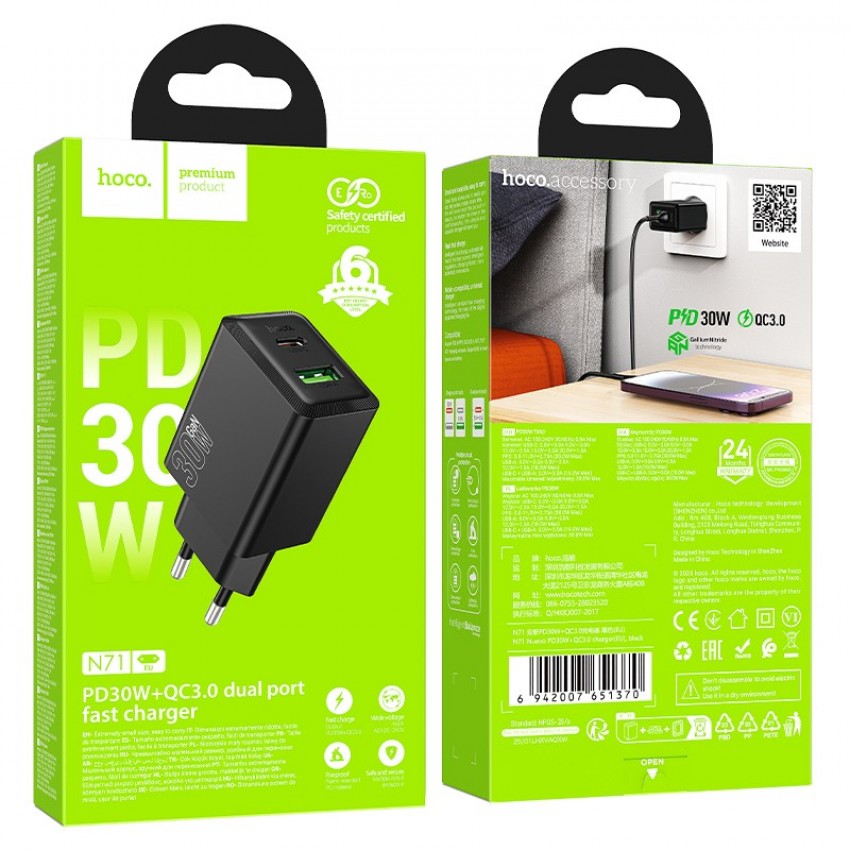 Lādētājs Hoco N71 30W GaN USB-C/USB-A melns