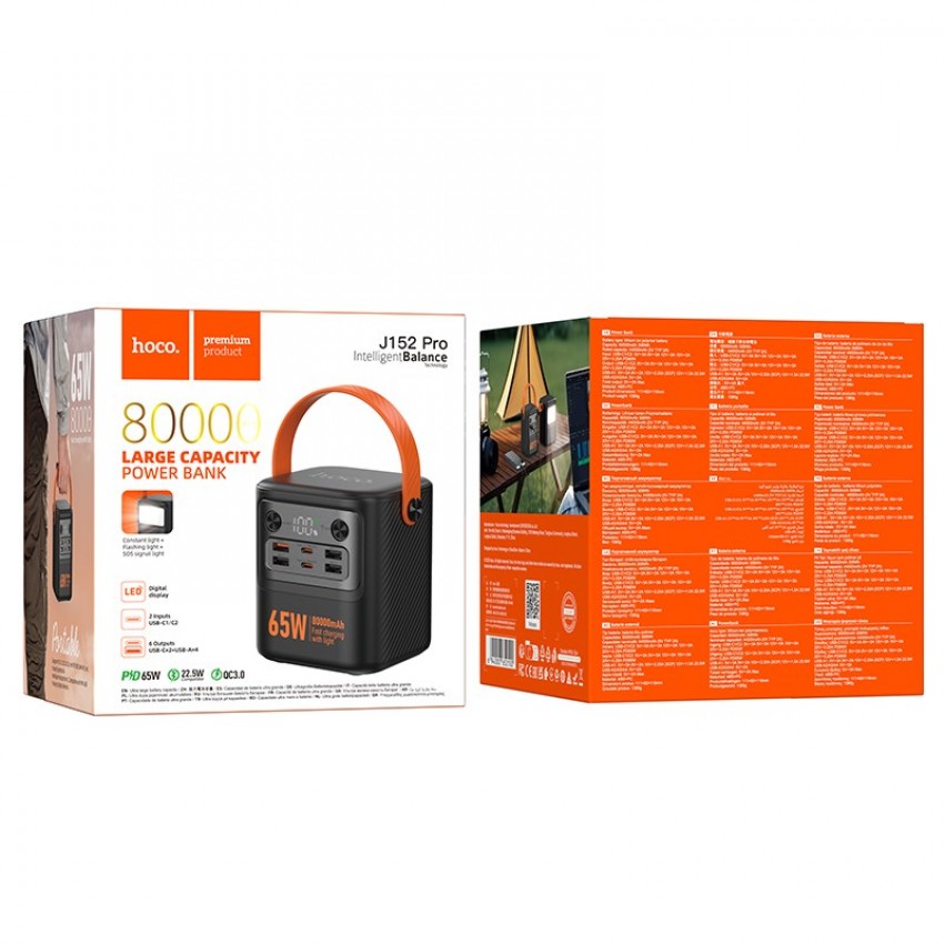 Arejais-akumulators Power Bank Hoco J152 Pro PD65W 80000mAh melna