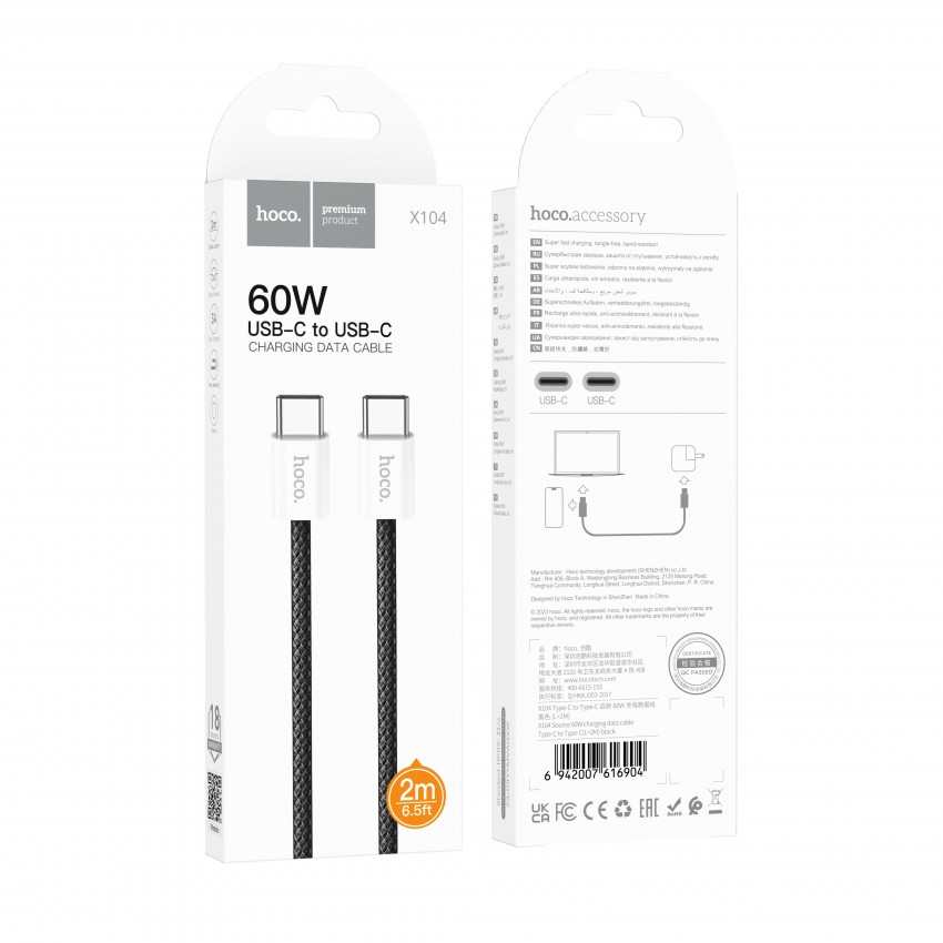 USB kabelis Hoco X104 60W USB-C to USB-C 2.0m melns