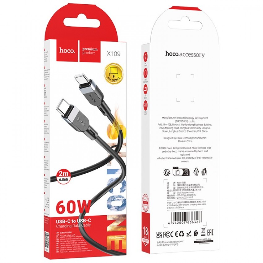 Laadimisjuhe Hoco X109 60W USB-C to USB-C 2.0m must