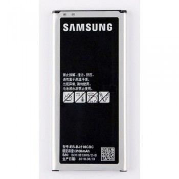 Battery ORG Samsung J510 3100mAh EB-BJ510CBC