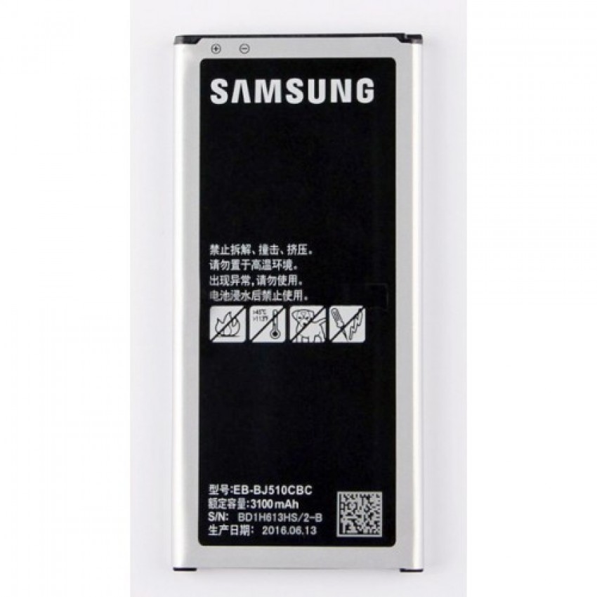 Akumulators Samsung J510 3100mAh EB-BJ510CBC