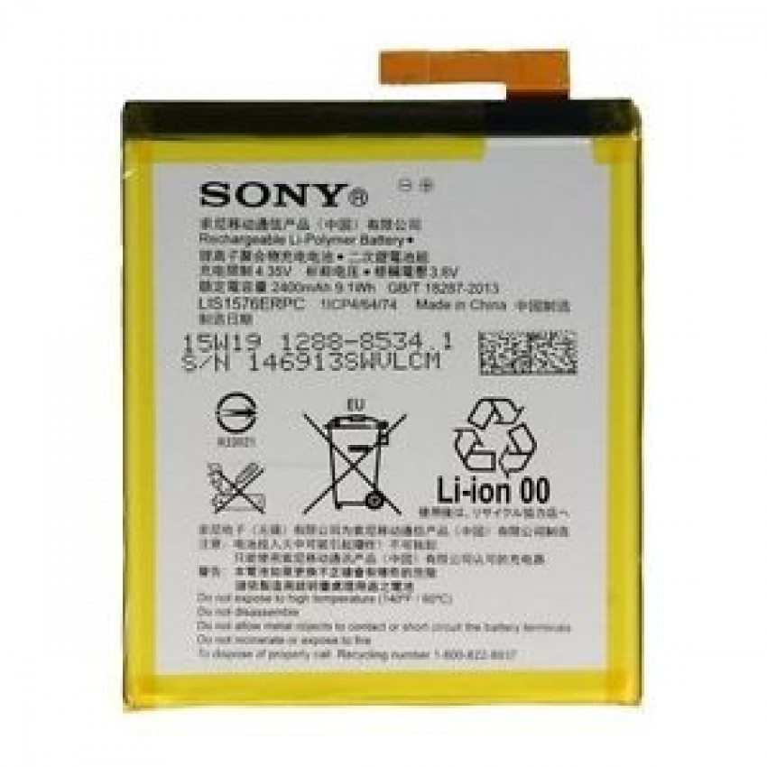 Akumulators ORG Sony Xperia E2303/E2333/M4 Aqua 2400mAh