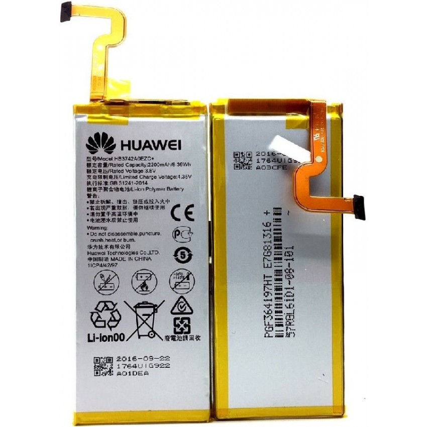 Battery ORG Huawei P8 Lite Battery HB3742A0EZC