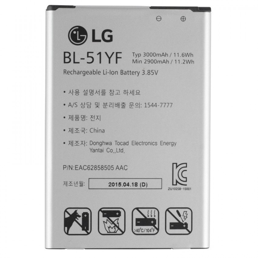 Akumulators ORG LG G4 H815 3000mAh BL-51YF