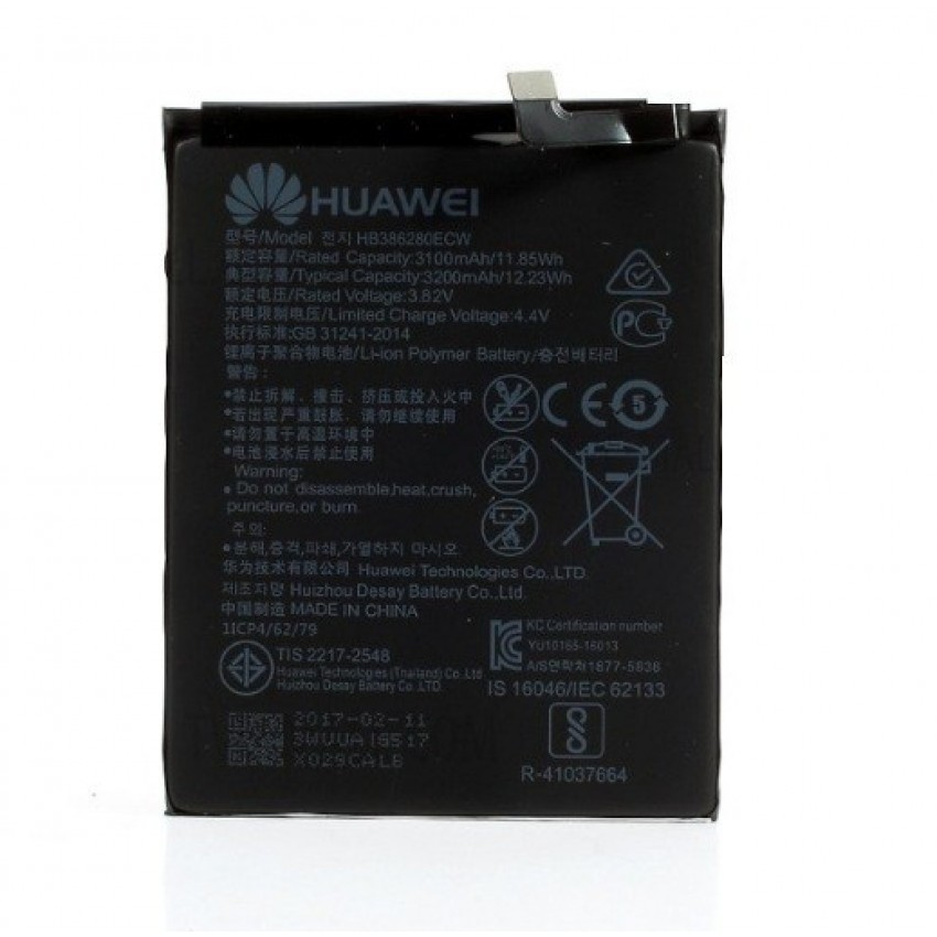 Akumulators Huawei P10/Honor 9 3200mAh HB386280ECW