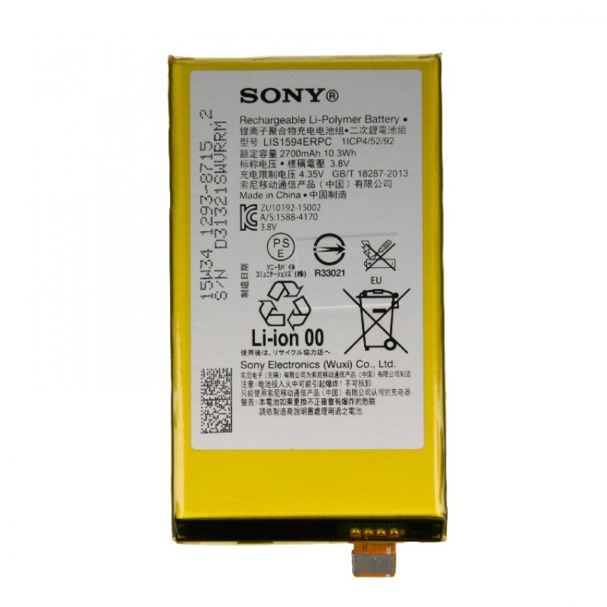 Akumulators Sony Xperia Z5 Compact E5803/XA Ultra F3211/X Compact F5321 2700mAh LIS1594ERPC