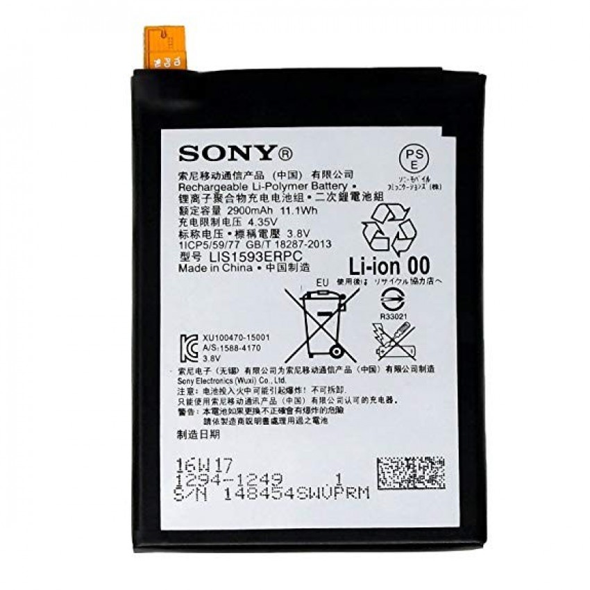 Akumulators ORG Sony Xperia Z5 E6603 / E6653 / E6683 / E6633 2900mAh LIS1593ERPC