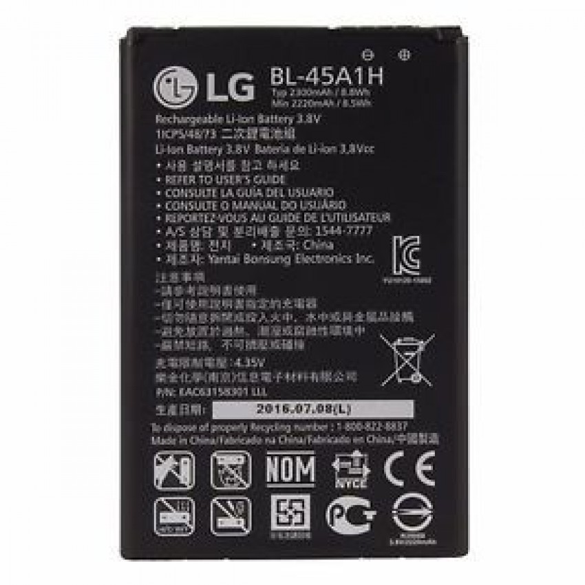 Battery ORG LG K10 K425/K428/MS428/F670 2300mAh BL-45A1H