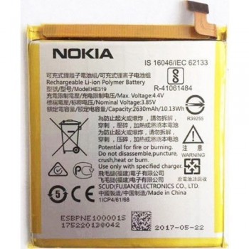 Battery ORG Nokia 3 2630mAh TA-1020/TA-1028/TA-1032/TA-1038 HE319