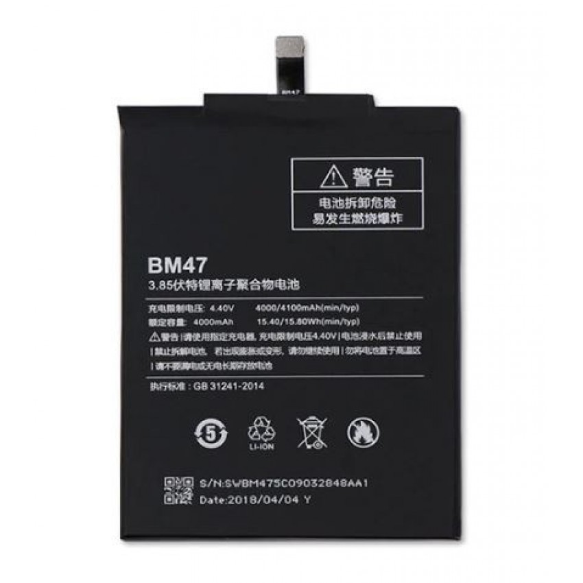 Battery ORG Xiaomi Redmi 3/3S/4X 4000mAh BM47