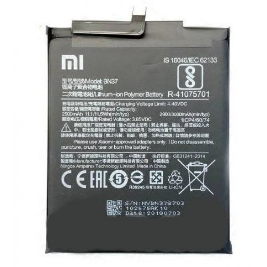 Akumulators Xiaomi Redmi 6/6A 3000mAh BN37