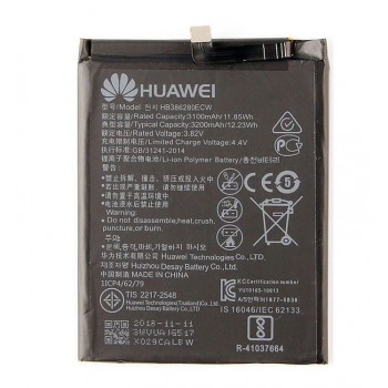 Battery original Huawei P10/Honor 9 3200mAh HB386280ECW (service pack)