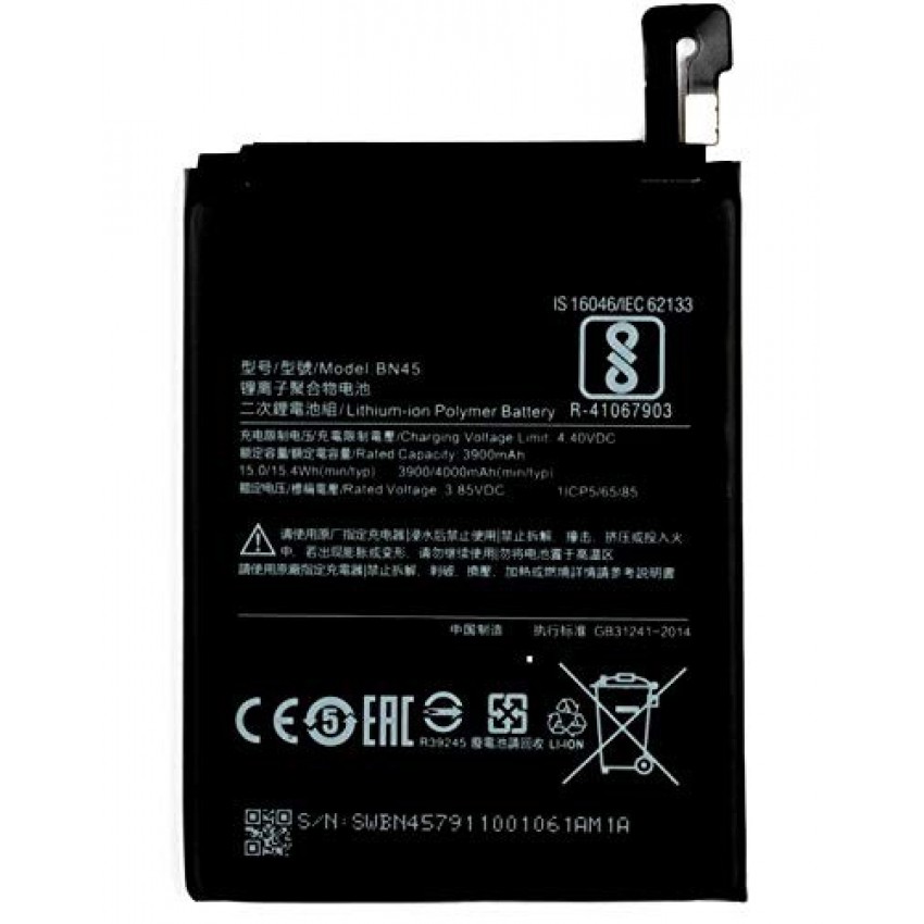 Battery ORG Xiaomi Redmi Note 5/Note 5 Pro 4000mAh BN45