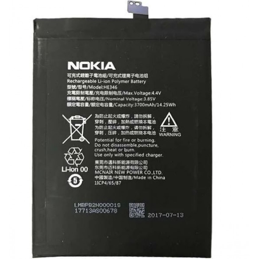 Battery ORG Nokia 7 Plus 3700mAh TA-1046 HE346