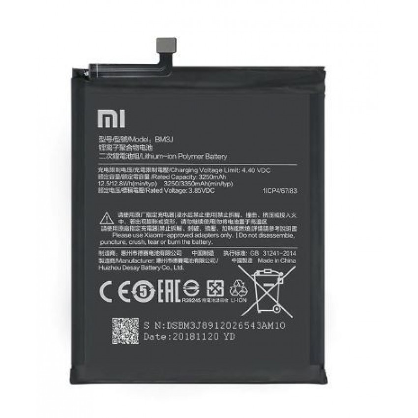 Battery ORG Xiaomi Mi 8 Lite 3350mAh BM3J