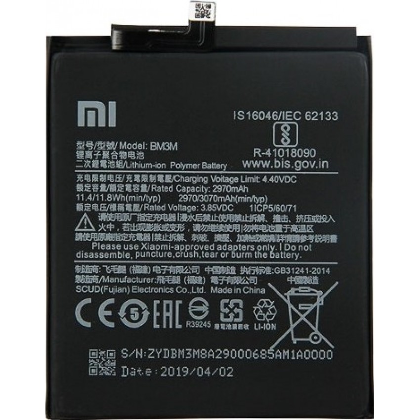 Battery ORG Xiaomi Mi 9SE 3070mAh BM3M