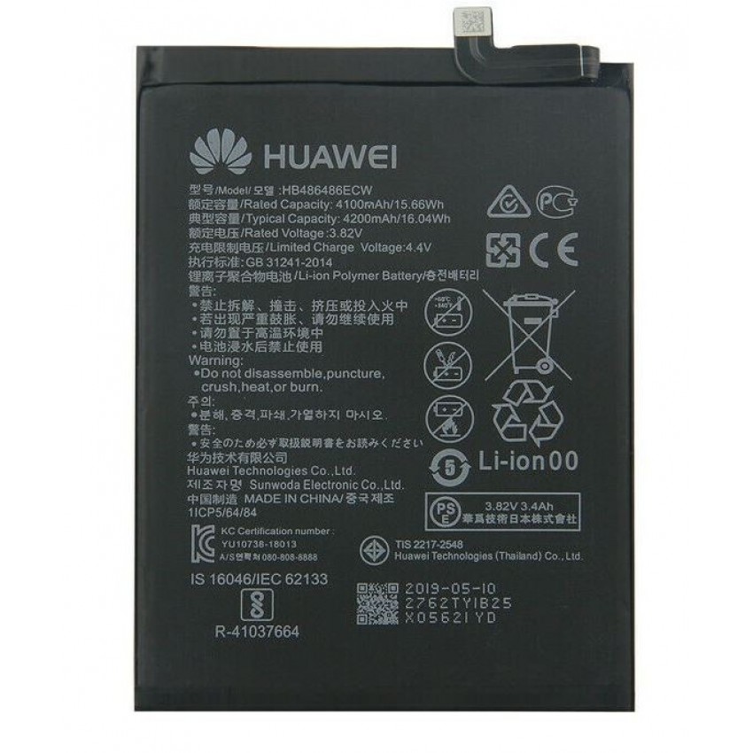 Akumulators Huawei P30 Pro/Mate 20 Pro 4100mAh HB486486ECW