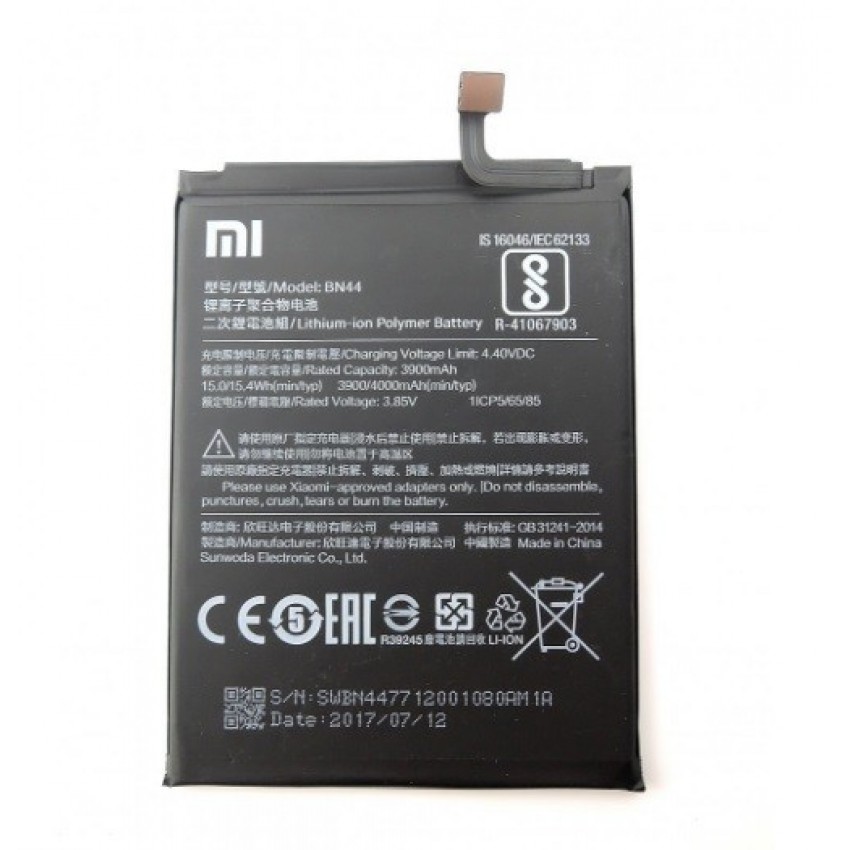 Battery ORG Xiaomi Redmi 5 Plus 4000mAh BN44