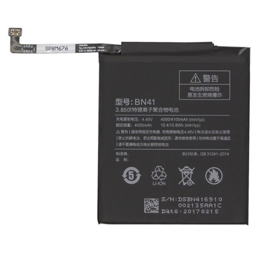 Akumulators ORG Xiaomi Redmi Note 4 4000mAh BN41 (priekš MTK Helio X20)