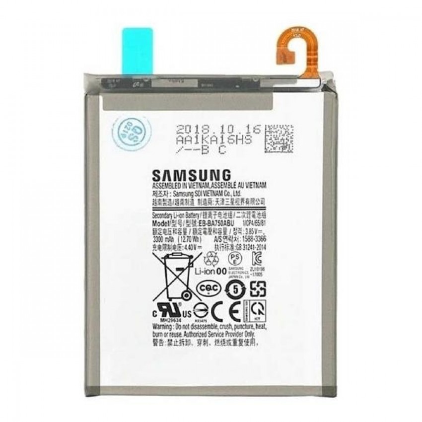 Battery original Samsung A750 A7 2018/A105 A10 2019/M105 M10 2019 3300mAh EBBA750ABU (service pack)