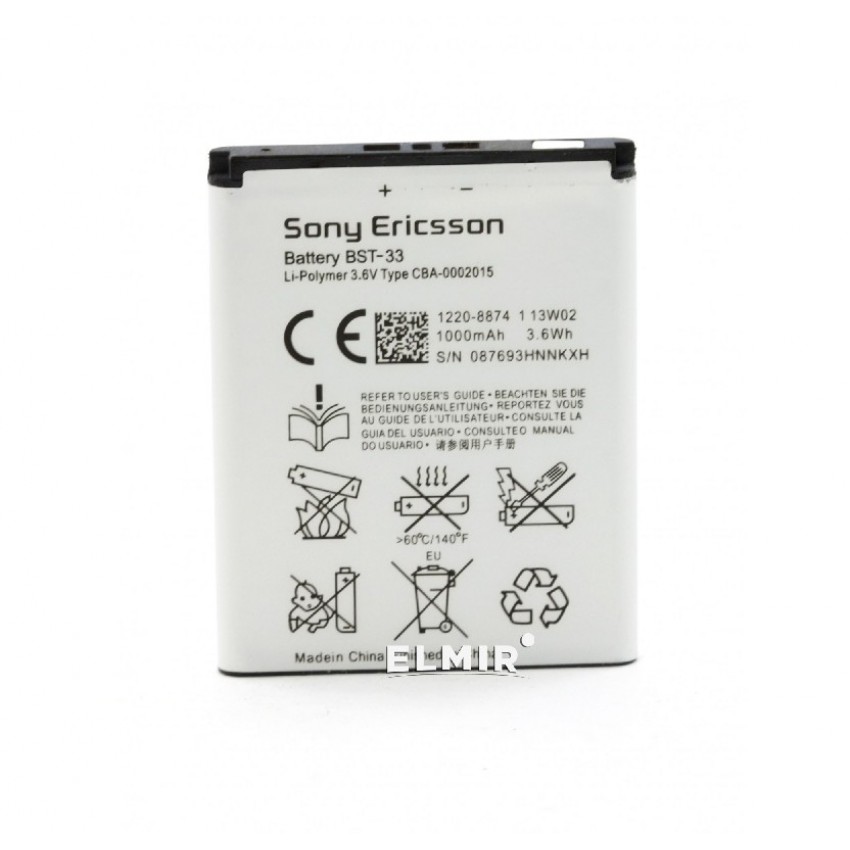 Akumulators oriģināls Sony Ericsson Sony Ericsson BST-33 K800/W300i/W960i/K66/950mAh (lietots B pakāpe)