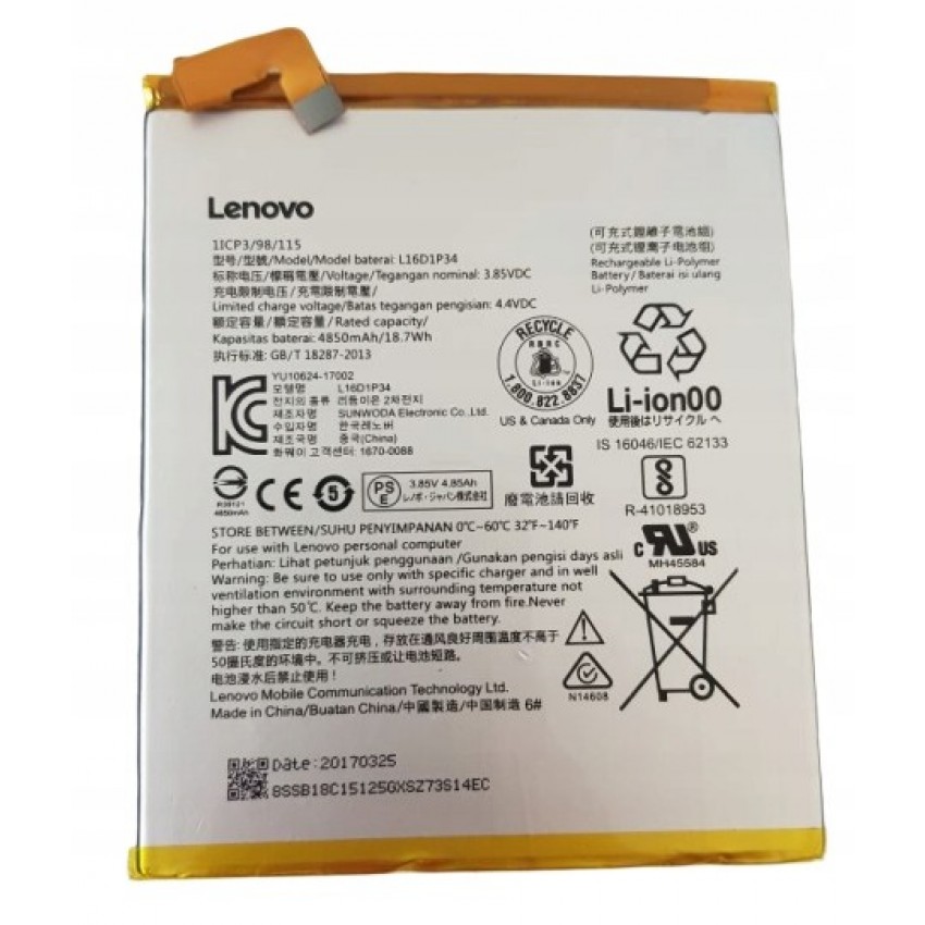 Battery ORG Lenovo Tab 4 8 TB-8504/TAB4 8 Plus L16D1P34 4850mAh