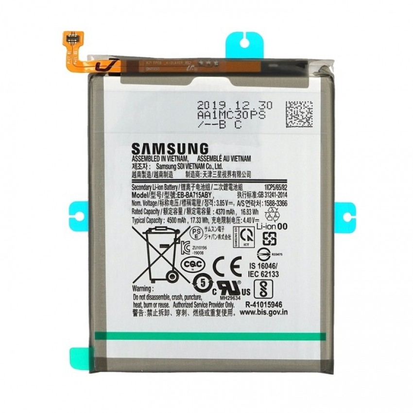 Battery original Samsung A715 A71 2020 4370mAh EB-BA715ABY (service pack)