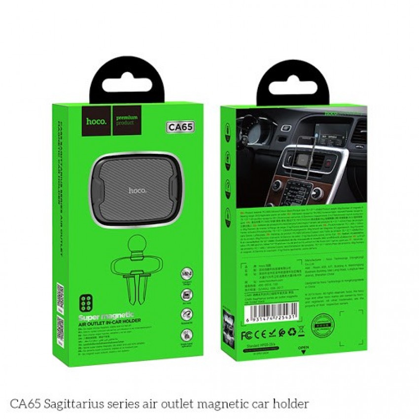 Universal car phone holder HOCO CA65 Sagittarius for using on ventilation grille, magnetic fixing, black