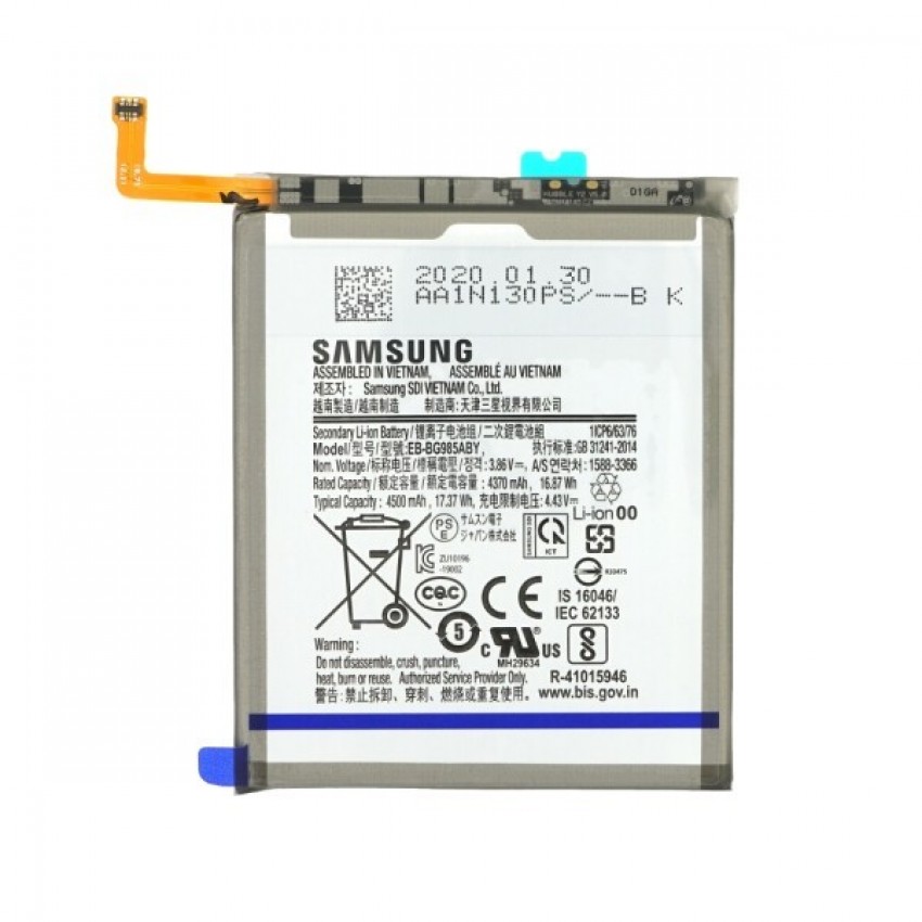Akumulators oriģināls Samsung G985F/G986F S20 Plus 4500mAh EB-BG985ABY (service pack)