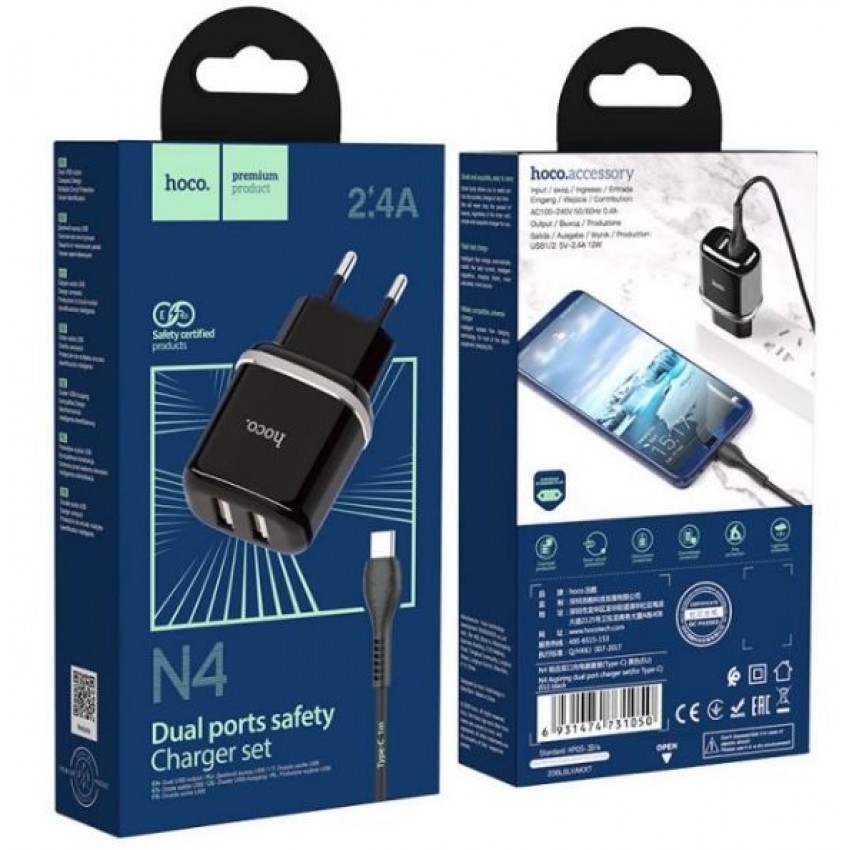 Charger HOCO N4 Aspiring Dual USB + type-C cable (5V 2.4A) black