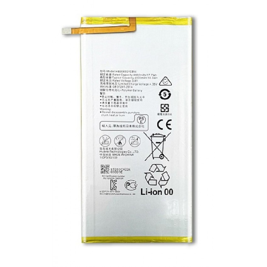 Battery ORG Huawei MediaPad T3 8.0/T3 10/T1 8.0/T1 10/M1 8.0/M2 8.0 4800mAh HB3080G1EBW (HB3080G1EBC)