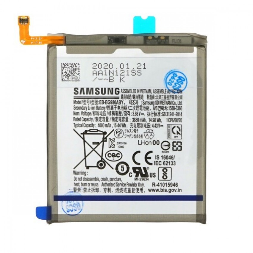 Akumulators oriģināls Samsung G980F/G981F S20 4000mAh EB-BG980ABY (service pack)
