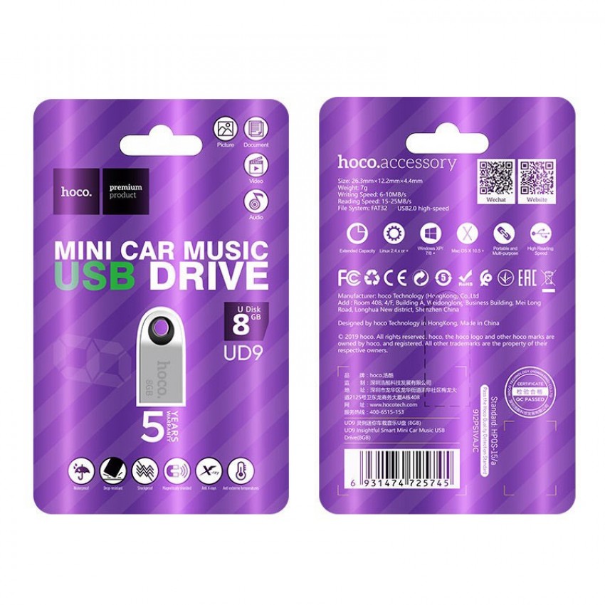 USB atmiņas disks HOCO UD9 Mini Car Music USB 2.0 8GB