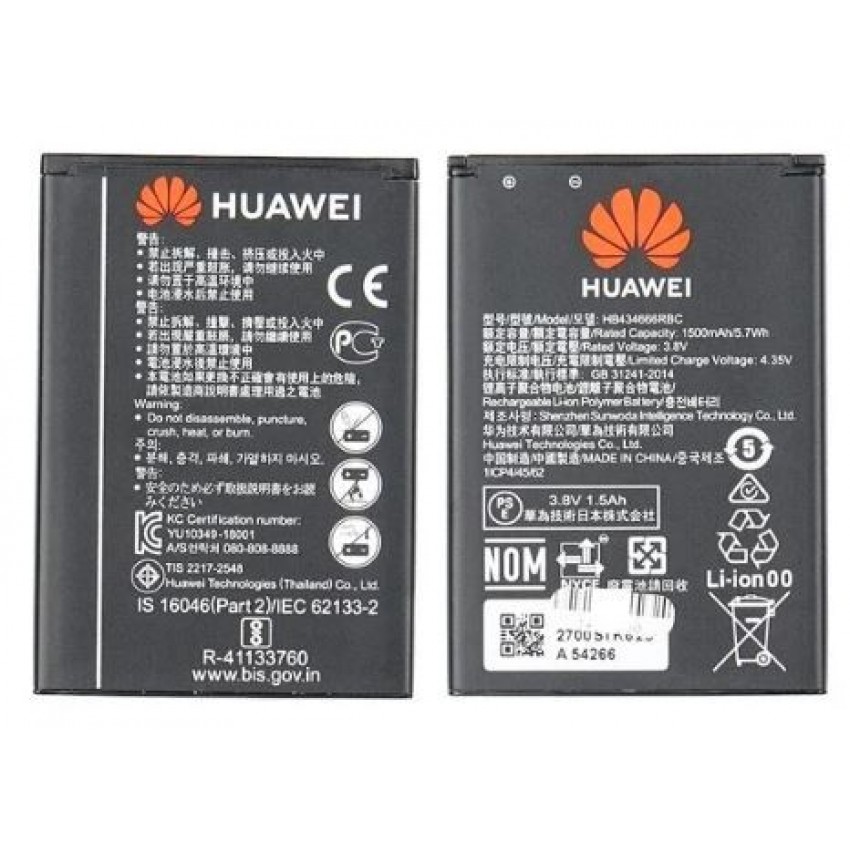 Аккумулятор Huawei HB434666RBC for Modem 1500mAh E5573/E5575/E5576/E5776/E5577 (compatible with HB434666RAW) оригинальный (service pack)