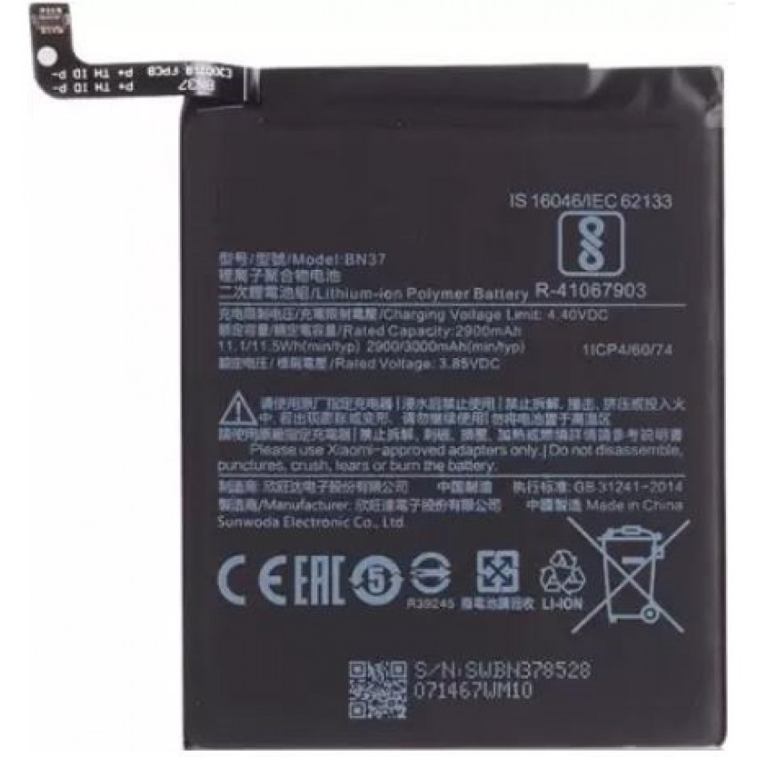 Battery original Xiaomi Redmi 6/6A 3000mAh BN37 (service pack)