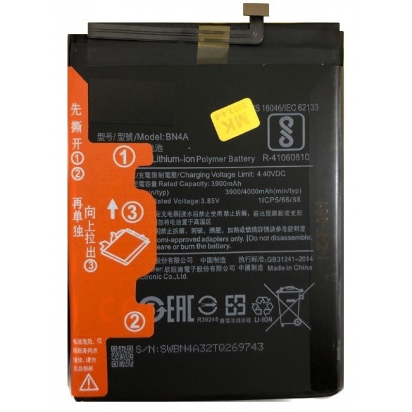 Akumuliatorius originalus Xiaomi Redmi Note 7 4000mAh BN4A